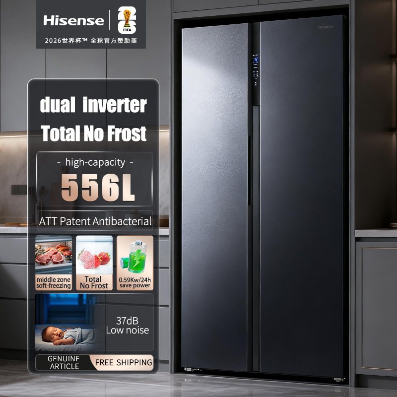 Réfrigérateur Hisense Inverter à double porte