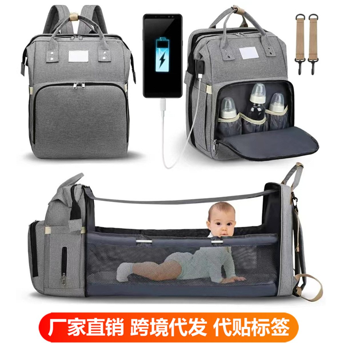 Sac à langer multifonction avec moustiquaire pliable intégrée