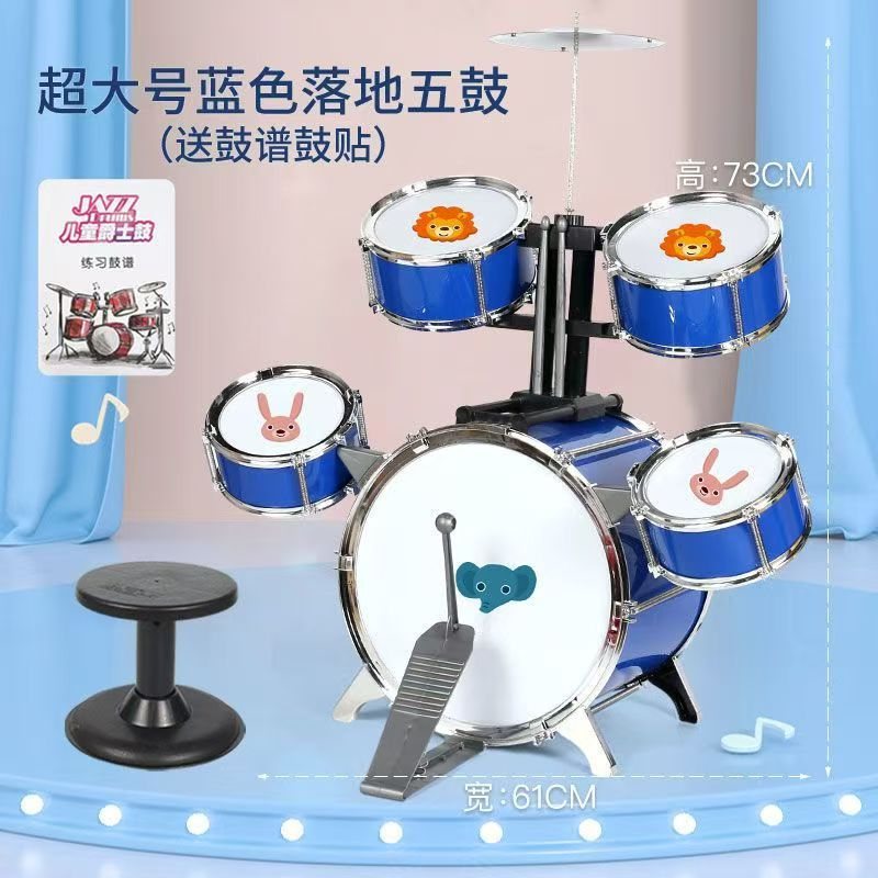 batterie de jazz